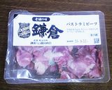 豆腐のパストラミ巻き♪作り方3写真