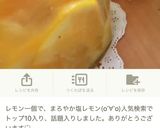 豆苗ツナおろしパスタ作り方8写真