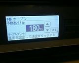オートミールのダイエットクッキー作り方5写真