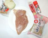 鶏むね肉と香味野菜のやわらか簡単照り焼き作り方1写真