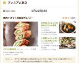 ＊特製ドレッシングでシンプル大根サラダ＊作り方16写真