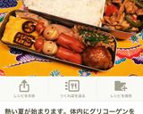 竹輪のコロコロ肉巻き作り方7写真