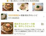 明太子カルボナーラ素麺、冷やしうどんにも作り方14写真