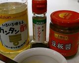 低カロ☆アジアンこんにゃくサラダ作り方2写真