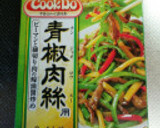 青椒肉絲の素で♡きくらげと豚コマの卵炒め作り方5写真
