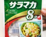 カルボナーラぐらたん！作り方1写真