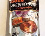 お野菜たっぷり♪簡単に出来るドライカレー作り方3写真
