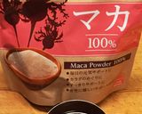 鶏もも肉のマカ照り焼き大葉のせ作り方2写真