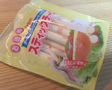 簡単おつまみ♡ちくわチーズ肉巻き作り方1写真