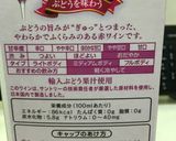 超簡単。カクテル ワインにりんご作り方4写真