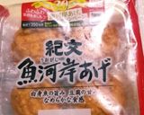 魚河岸ステーキ★作り方1写真