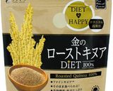 キヌアのトマトリゾットスープ作り方8写真