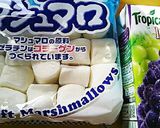 マシユマロでトッピングぜりー♪作り方1写真