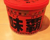 卵とネギだけ。簡単☆中華風鶏スープ作り方2写真