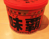 卵とネギだけ。簡単☆中華風鶏スープ作り方2写真