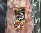 ♬簡単！ベーコンと野菜のガーリック炒め♬作り方1写真