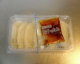 焼き餃子のユッケ！作り方8写真