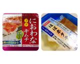 ほぼホタテリボン巻き オイキムチ♡作り方1写真