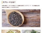 チアシードときゅうりのディルマヨサラダ作り方6写真