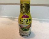 えごま油で☆アボカドとツナの健康サラダ作り方6写真