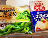 簡単！枝豆とチーズの餃子の皮包み焼き作り方1写真