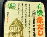 名古屋の味?おばあちゃんの大根の味噌汁作り方6写真