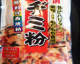 子供大好き✨イカと桜海老のネギ焼きチヂミ作り方3写真