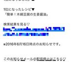 簡単！木綿豆腐の生姜醤油作り方6写真