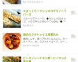 簡単！クレイジーソルトでサクサク木綿豆腐作り方5写真
