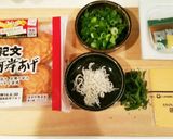 簡単♡納豆ご飯on the魚河岸あげ®作り方1写真