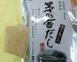 ☆ささげ・マフラー・小揚の正油煮物作り方8写真