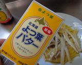 最速のレンジで和風きのこパスタ作り方11写真