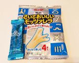 モッツァレア星人で✿お絵かきピザトースト作り方6写真