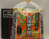 簡単　黒豆煮豆（しわしわ煮）作り方1写真