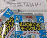 さけるチーズdeお花のおかず作り方1写真
