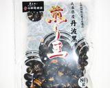 簡単黒豆ご飯作り方1写真