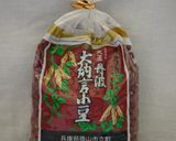 小豆の小倉煮作り方1写真