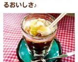 ＊小倉アイスコーヒー＊(ホットでも)作り方8写真