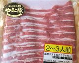 のせて巻くだけ！簡単豚くるくる巻き☆☆作り方1写真