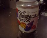 簡単☆冷製トマトパスタ作り方3写真