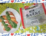 紀文⚓魚河岸あげDe和カプレーゼ仕立て♥作り方3写真
