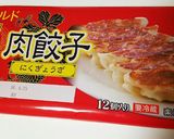 簡単!フライパンde肉巻き餃子作り方1写真