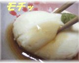 居酒屋『土風炉』風★超～もっちり豆冨★作り方7写真