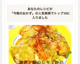 海老と卵のレタス炒め♡今晩のおかずに◎作り方6写真