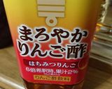 カットフルーツも使って、フルーツビネガー作り方1写真