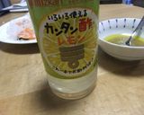 簡単海鮮サラダ作り方7写真