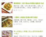 チーズなし☆牛乳☆たっぷりカルボナーラ♪作り方7写真