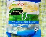ローストビーフ入り海鮮ラーメン作り方1写真