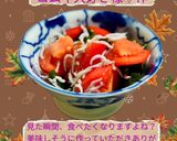 ♡♧わかめの酢の物♧♡ちりめんじゃこ入り作り方19写真