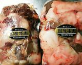 トロトロ~♪牛スジの味噌煮込み♪作り方1写真
